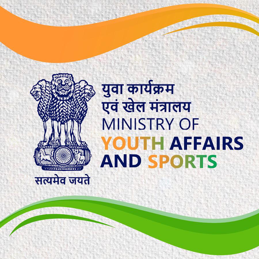 the union sports ministry of india 